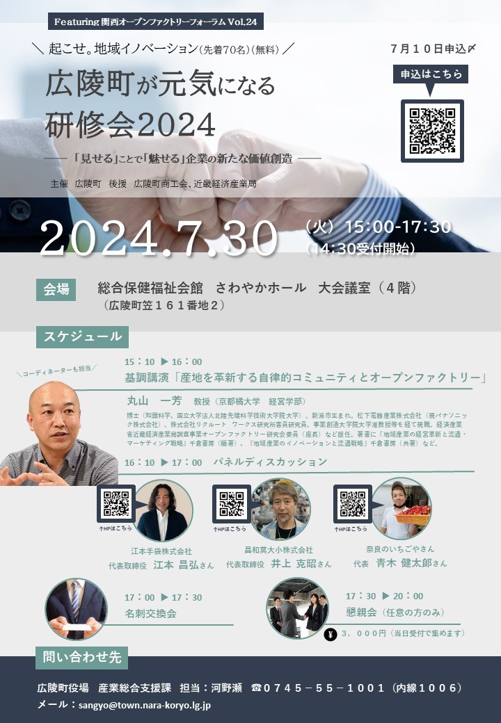 チラシ