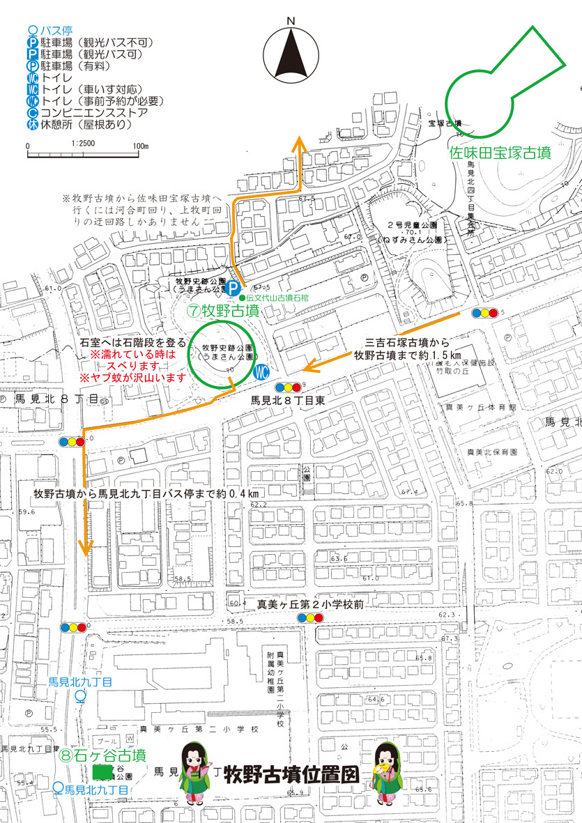 牧野古墳周辺の地図