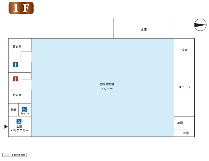 1階の平面図