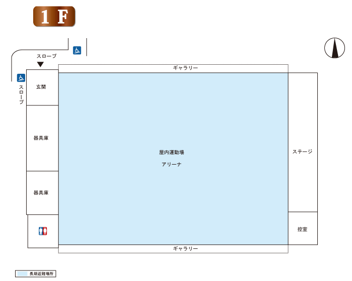 1階の平面図