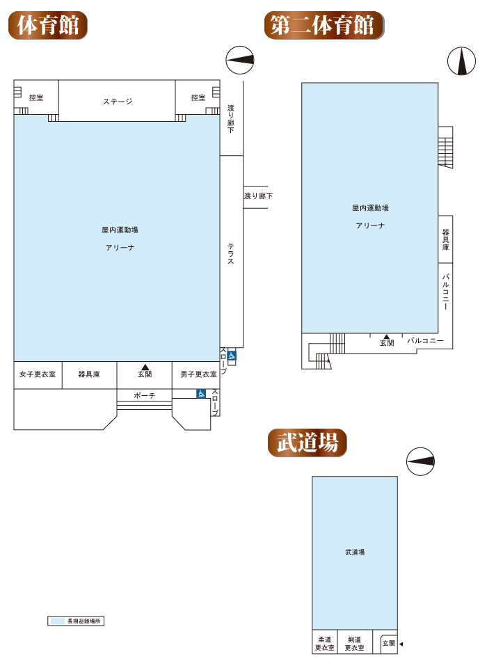 体育館、第二体育館、武道場の平面図