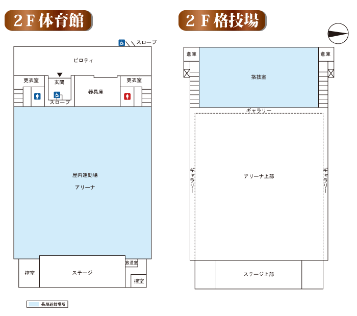 2階体育館、2階格技場の平面図