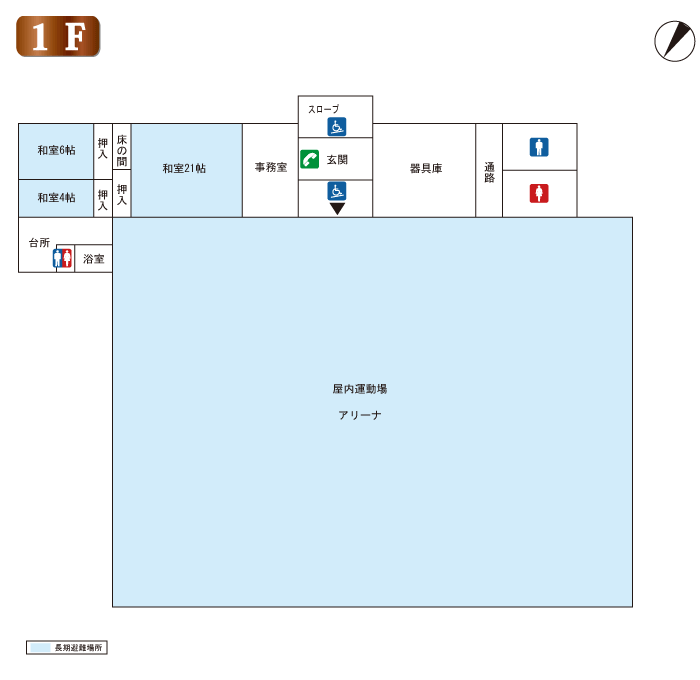 1階の平面図
