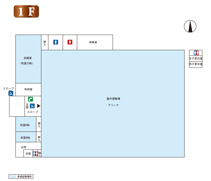 1階平面図