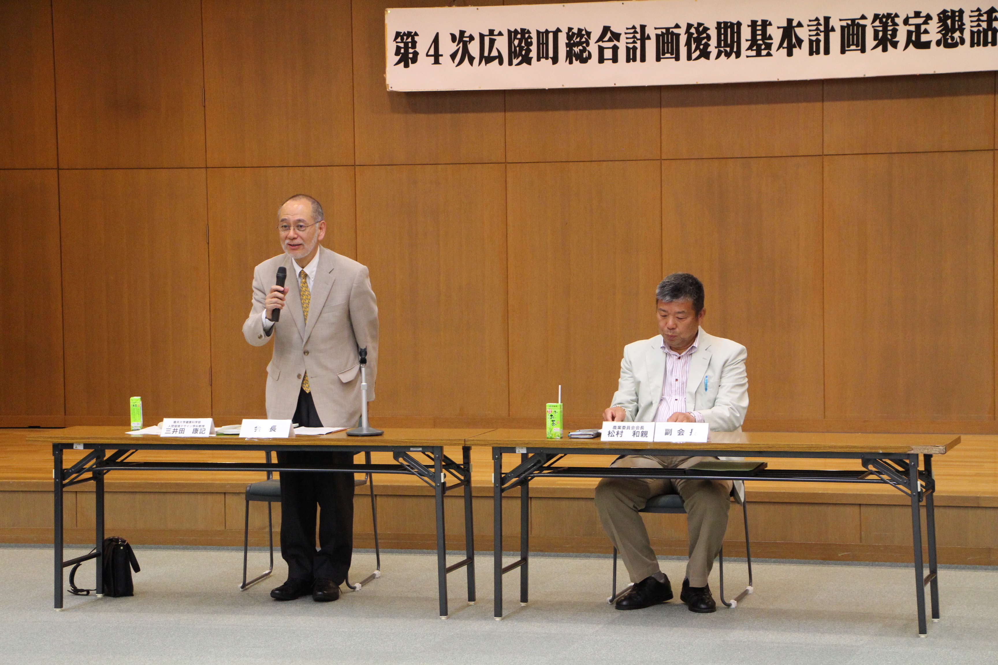 会長と副会長の写真