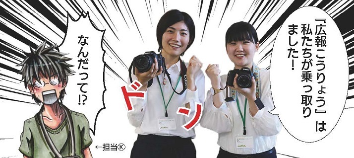 畿央大学インターン写真