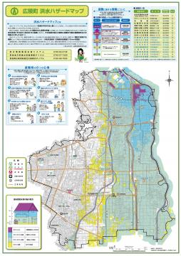 広陵町洪水ハザードマップ