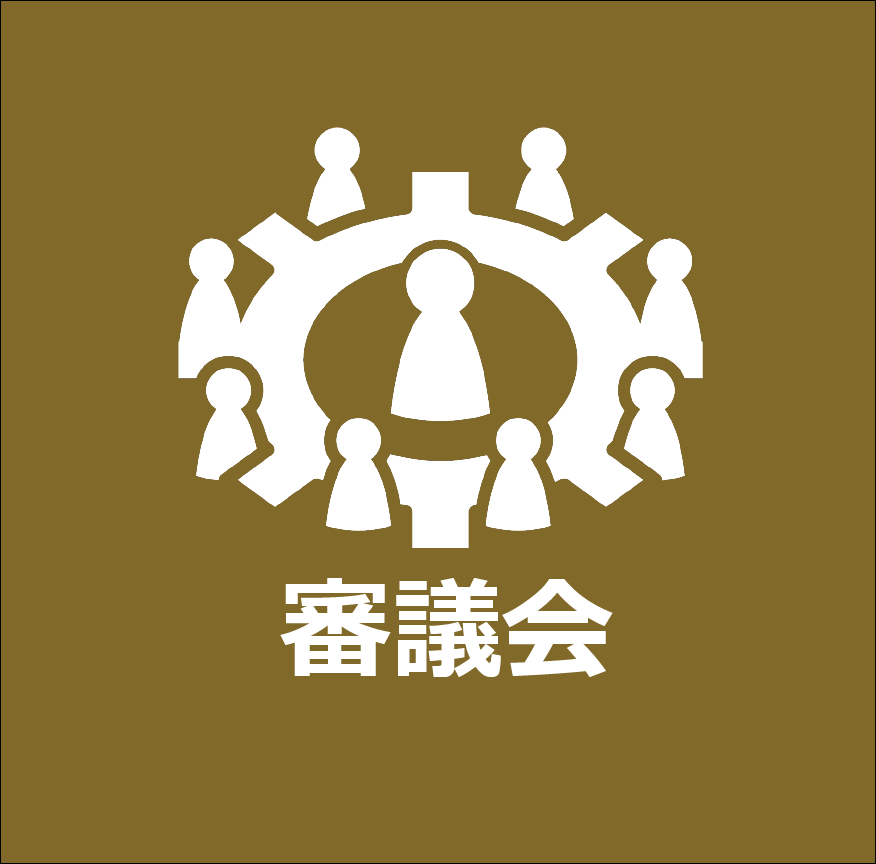 アイコンをクリックすると自治基本条例の審議会の内容を閲覧可能