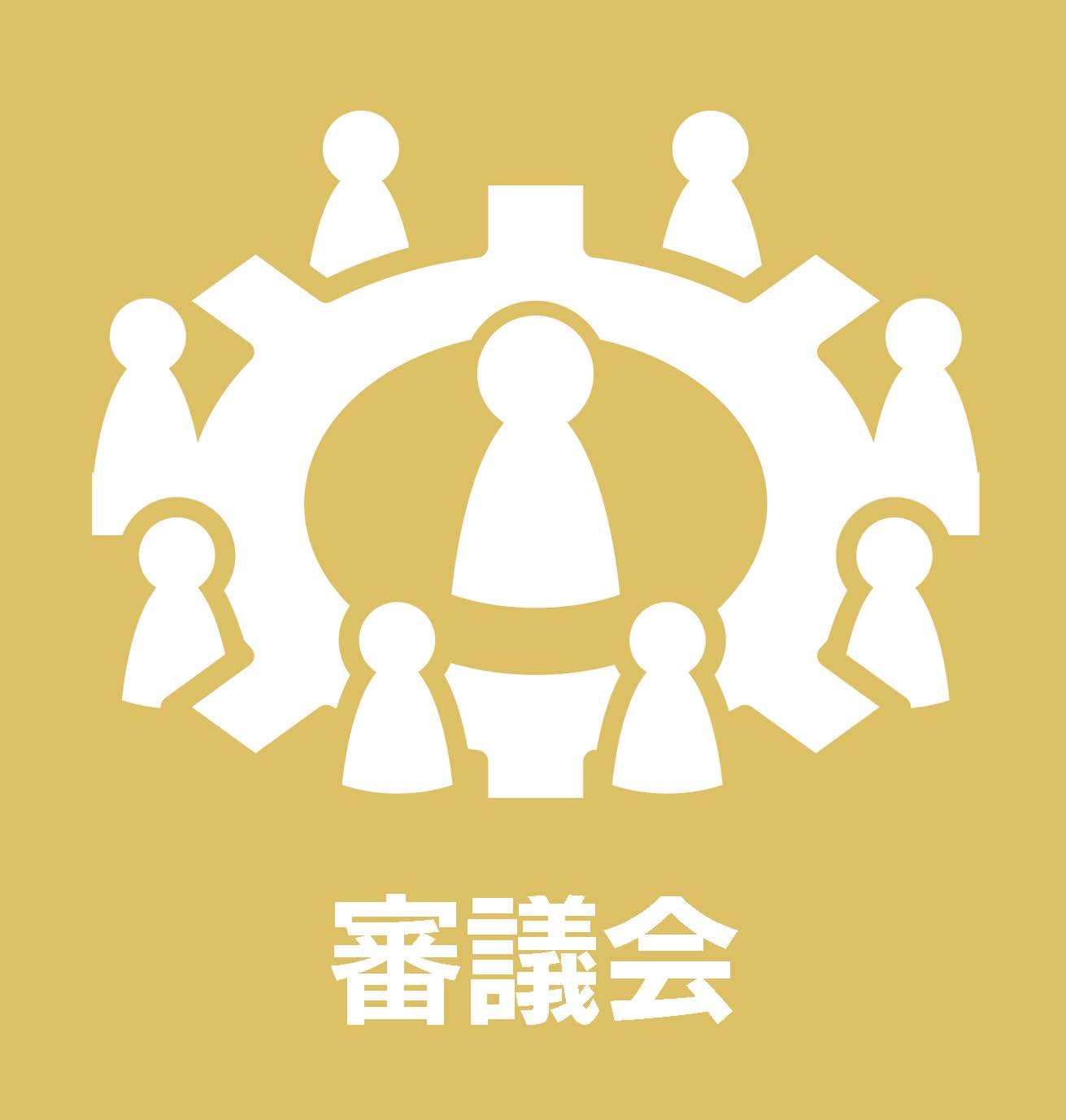 アイコンをクリックすると自治基本条例の審議会の内容を閲覧可能