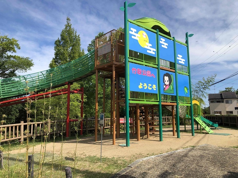 竹取公園ローラー滑り台の写真