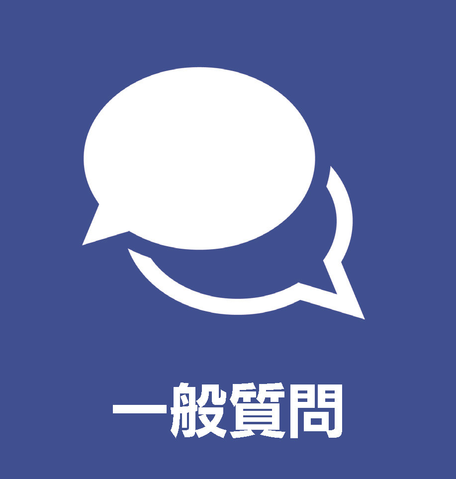 議員の一般質問事項を確認できます。