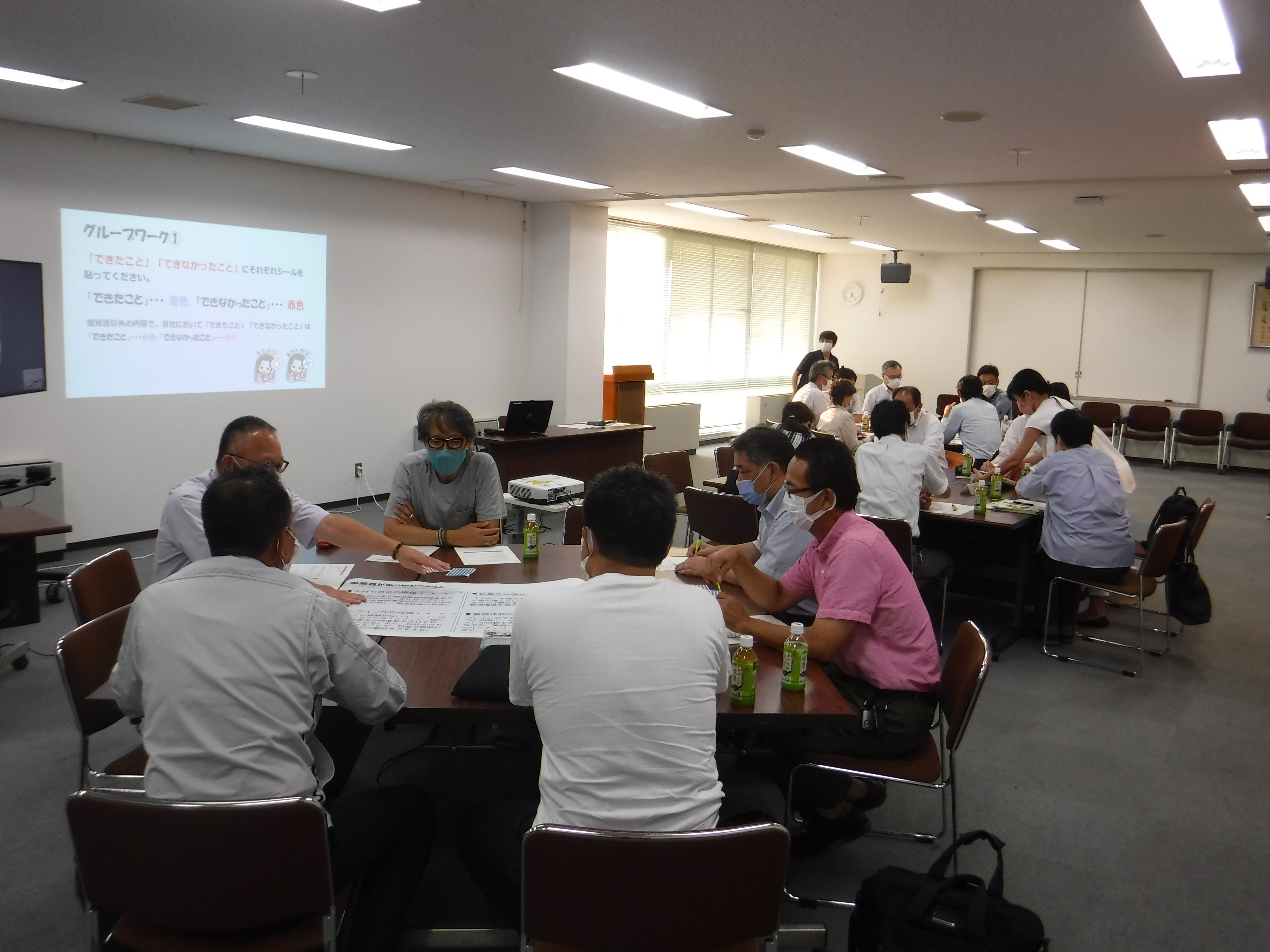 第1回全体委員会の様子1