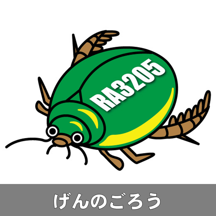 げんのごろう