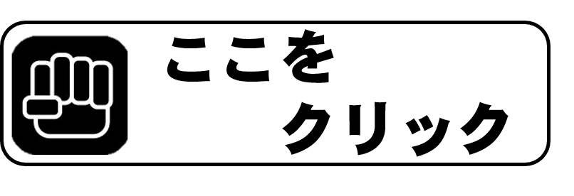 投票