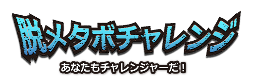 トップバナー