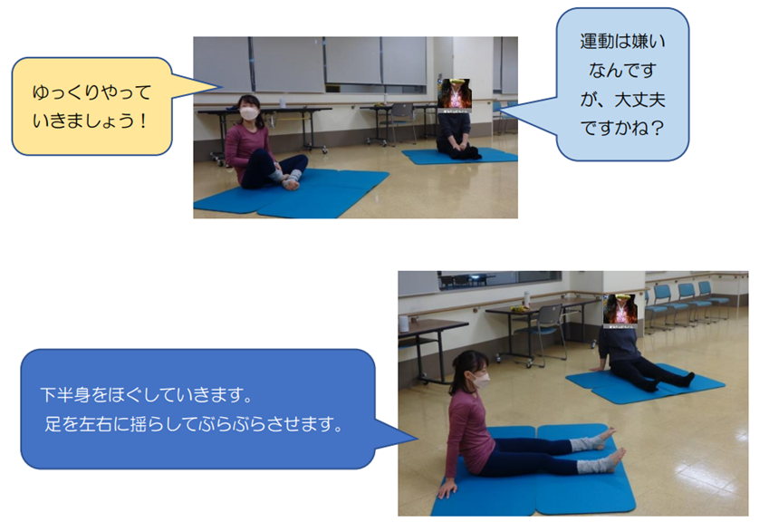 座った状態で足を左右に揺らしている様子