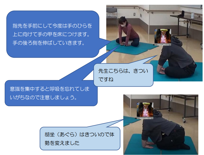 指先を手前にして手のひらを上に向け手の甲を床につける様子と胡坐から体勢を変えた様子