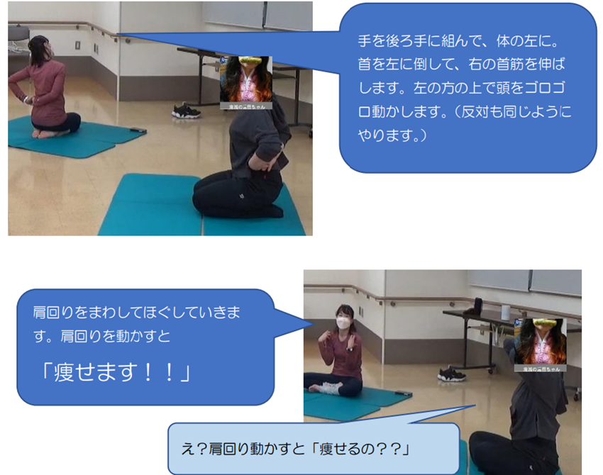 手を後ろ手に組んで体の左にし首を左に倒している様子と肩回りをまわしている様子