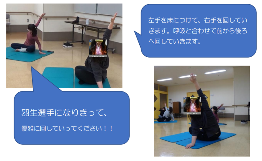 左手を床につけ右手を回している様子