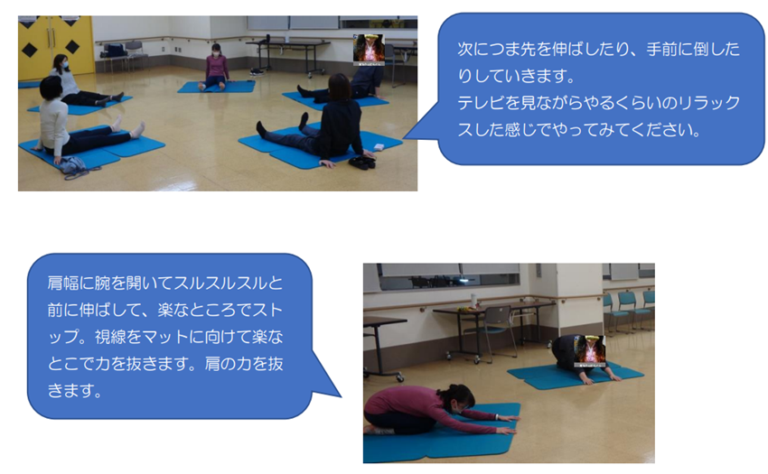 つま先を伸ばす様子と肩幅に腕を開いて前に伸ばし視線をマットに向けている様子