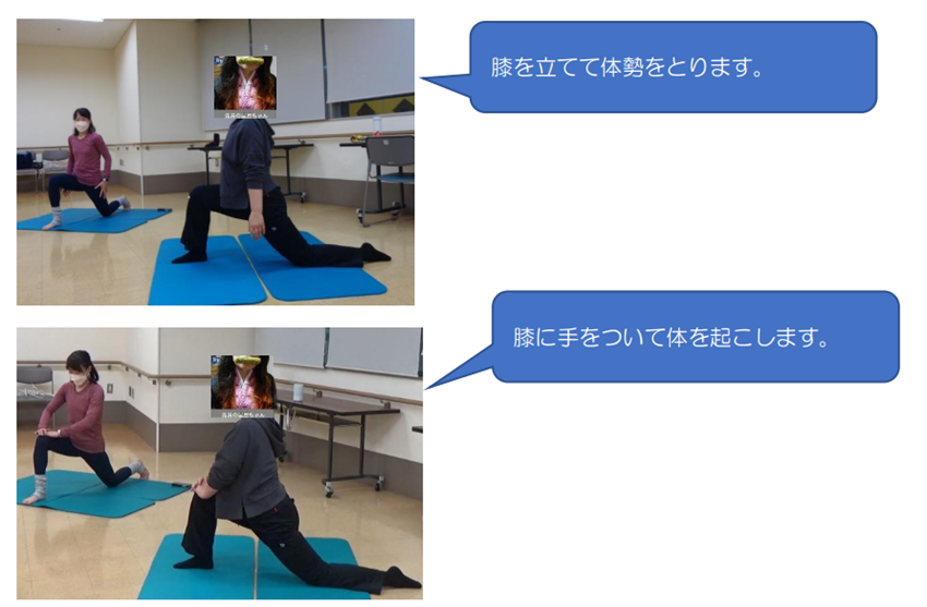 膝を立てて体勢をとり膝に手をついて体を起こす様子