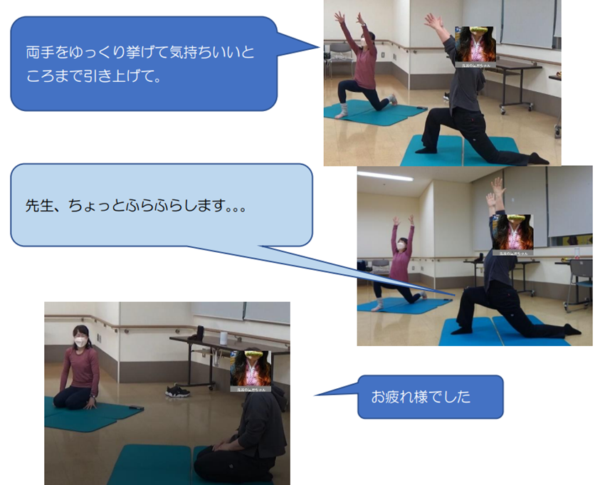 両手を挙げている様子