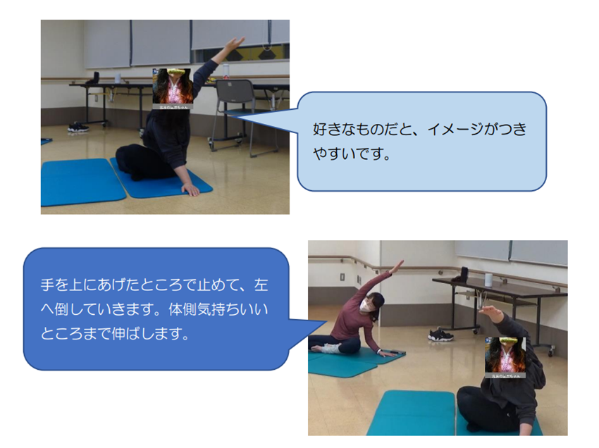 手を上にあげたところで止めて左へ倒している様子