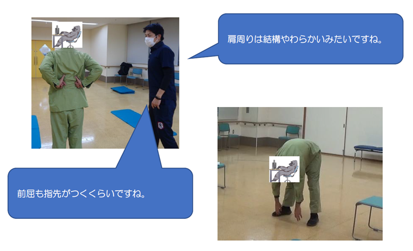 GORIさんが腰に手をあてている様子と前屈をしている様子