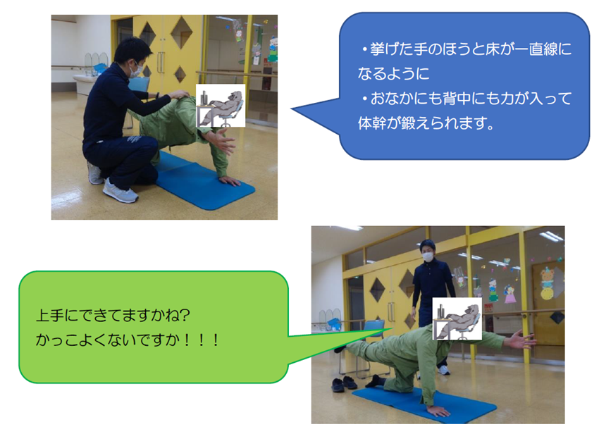 体幹を鍛えている様子