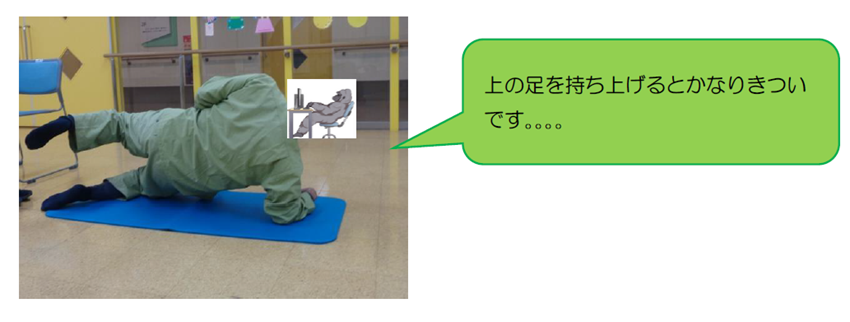 足を持ち上げるのがきつそうなGORIさんの様子