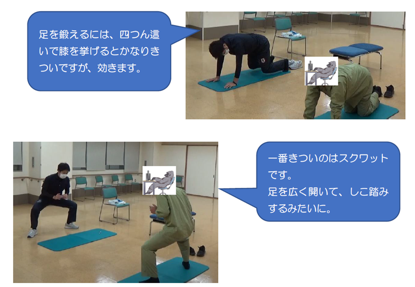 四つん這いで膝を挙げる様子とスクワットを行う様子