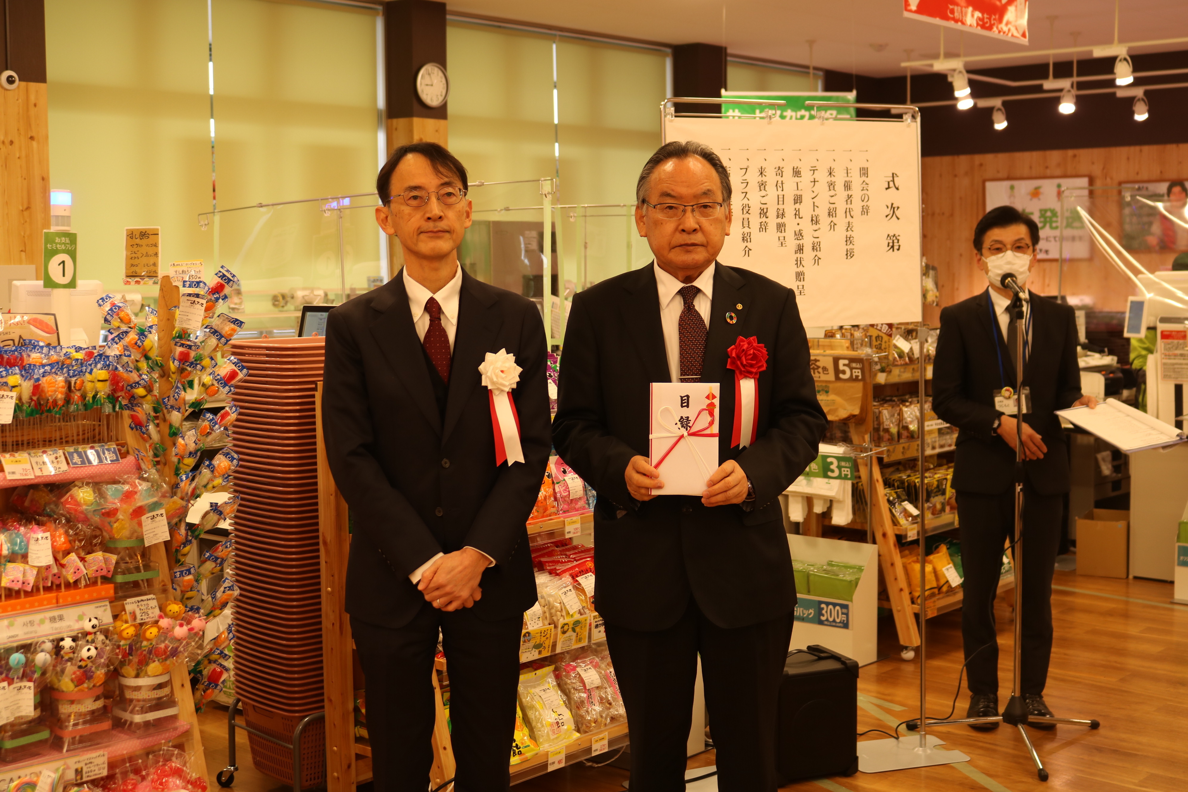 目録受領後の記念写真