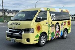 のるーと広陵元気号3号車の写真