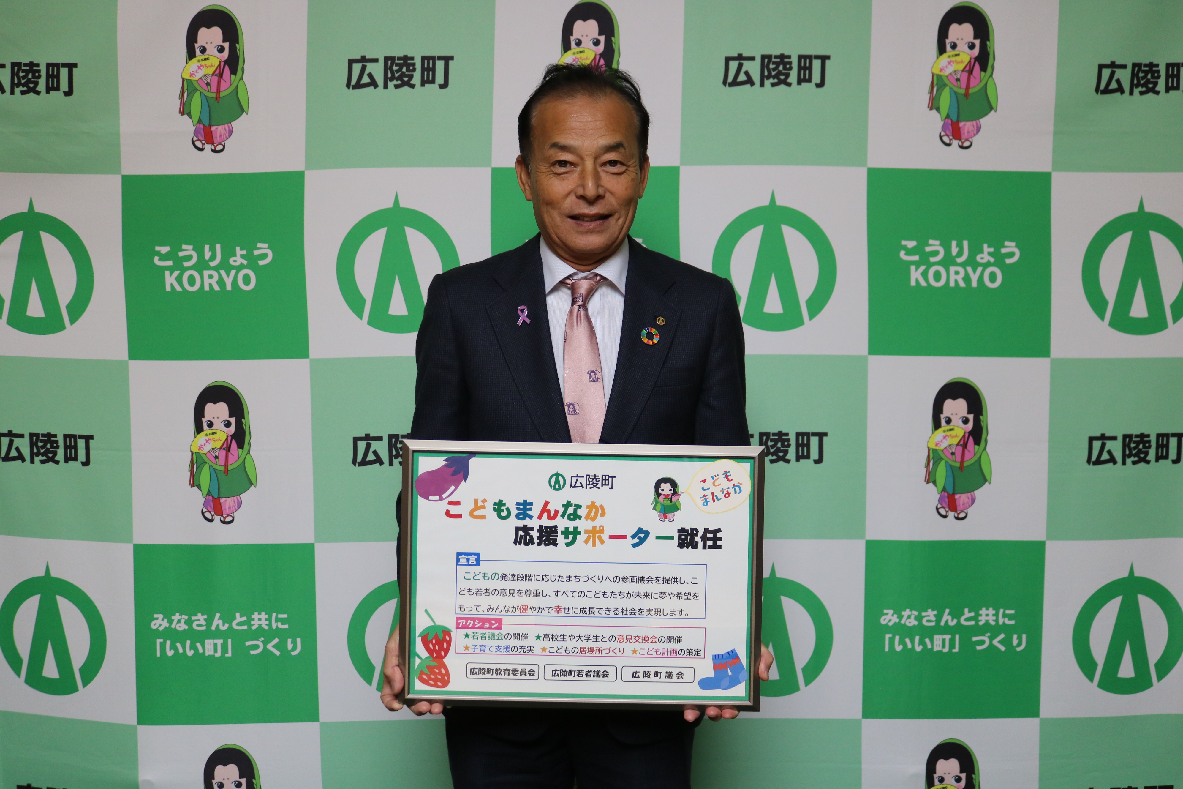 教育長の写真