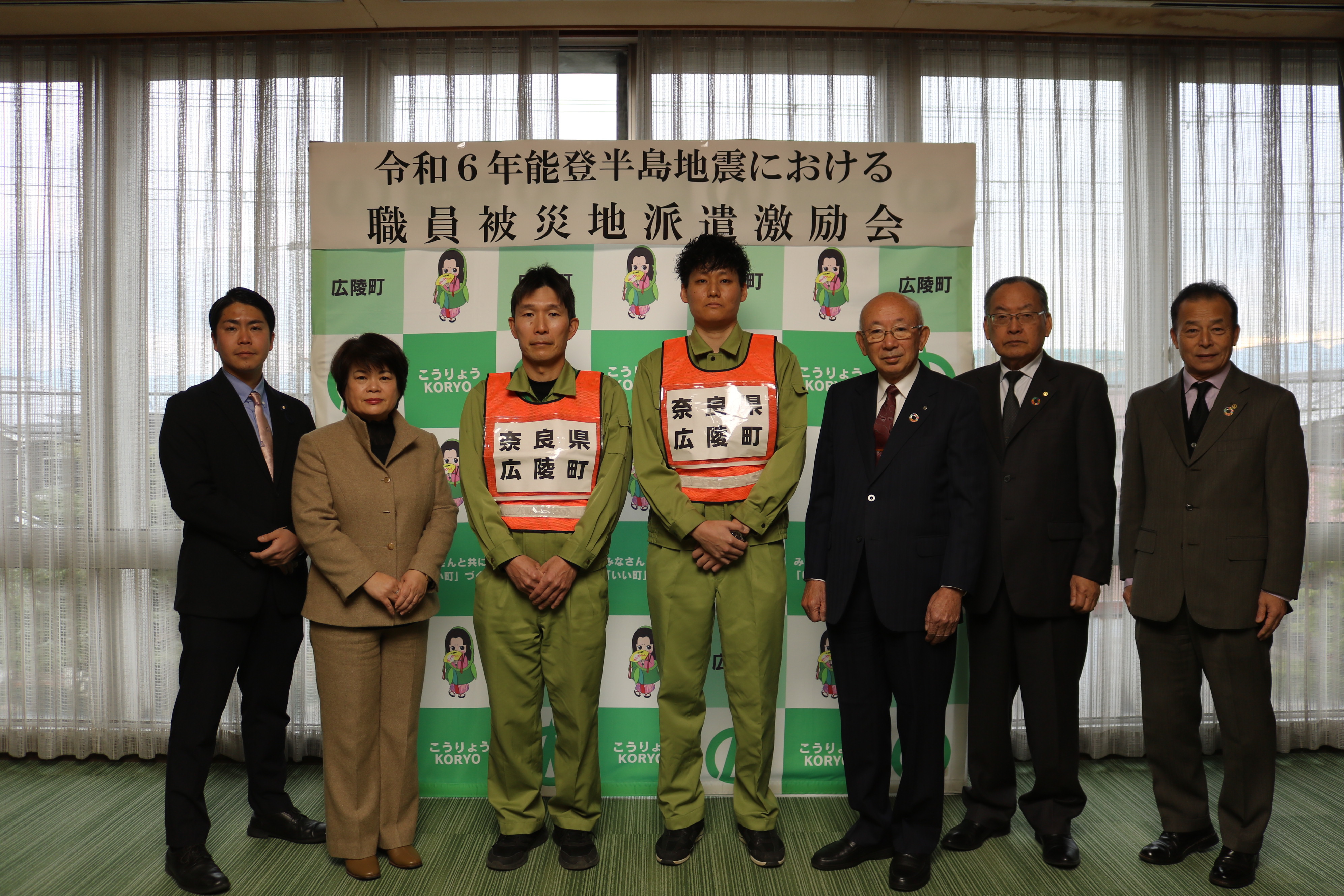 令和6年度能登半島地震における職員被災地派遣激励会の集合写真