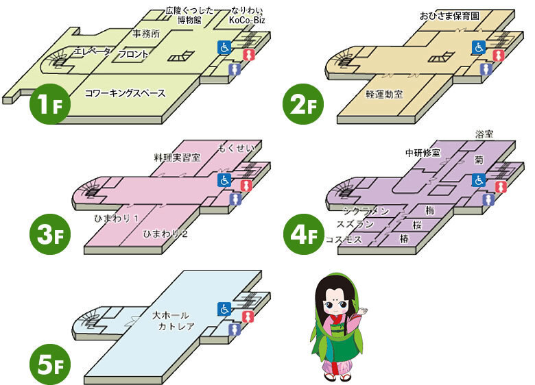 グリーンパレスのフロアマップの画像