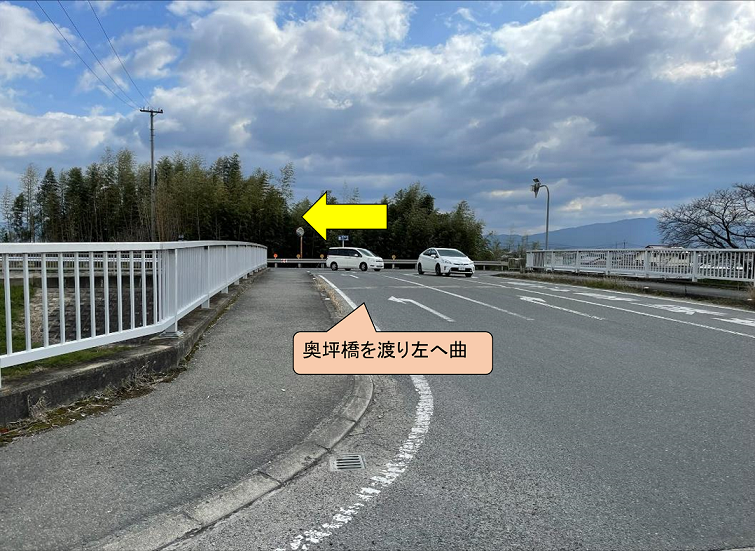 奥坪橋を渡り左に曲がる写真