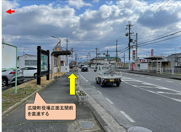 広陵町役場正面玄関前を直進している写真