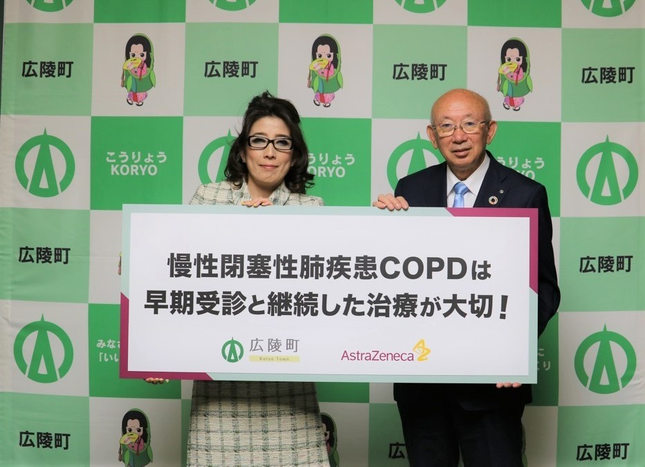 協定締結の様子