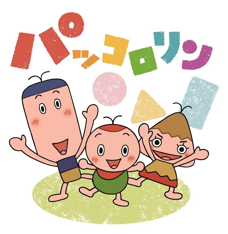 パッコロリン画像