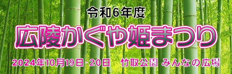 トップバナー2