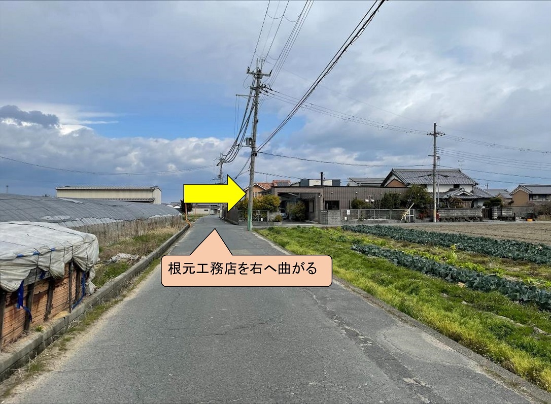 根元工務店を右へ曲がる写真