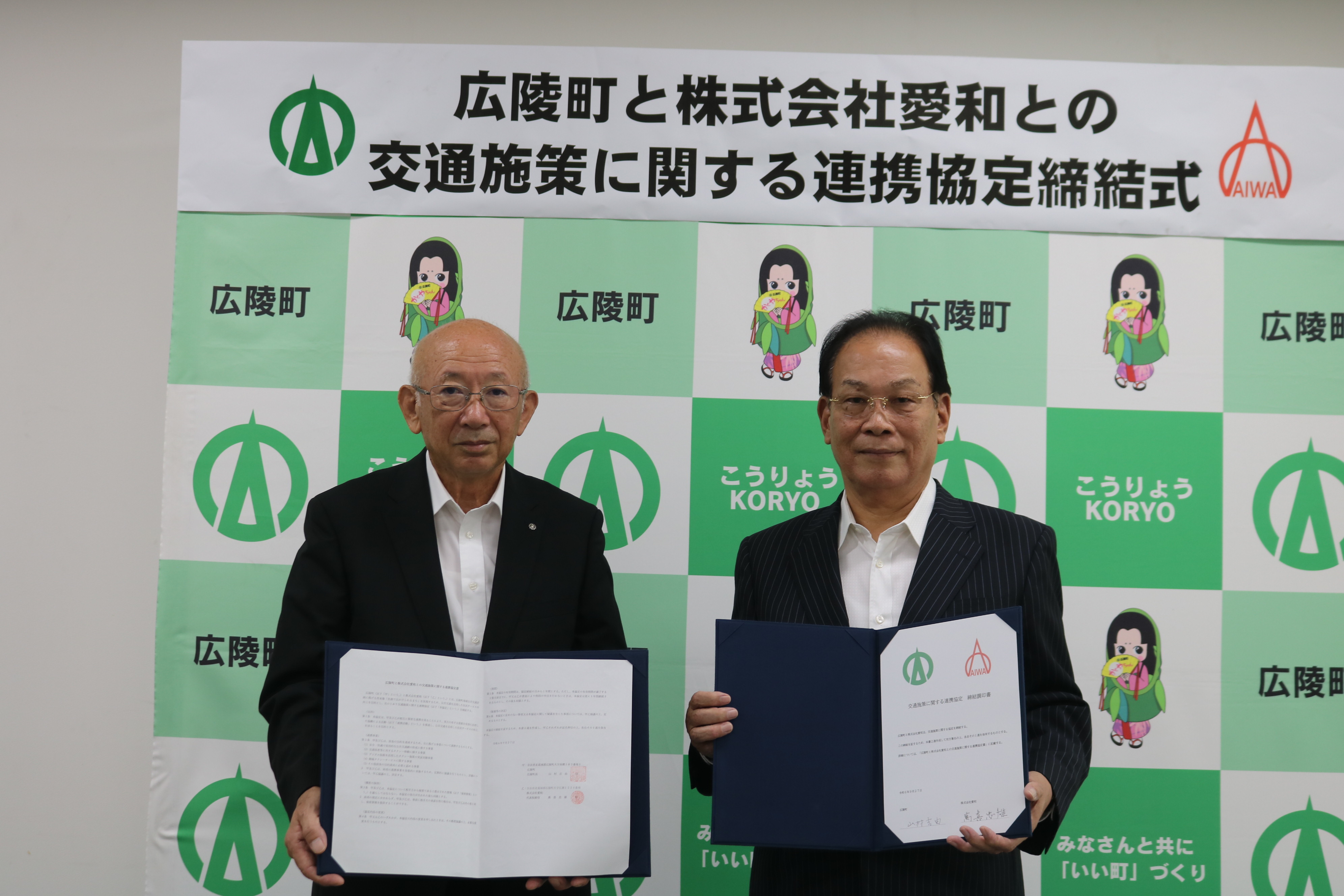 記念撮影の様子1