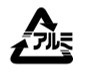 アルミマーク