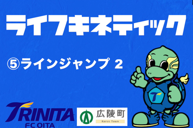 ライフキネティックの動画