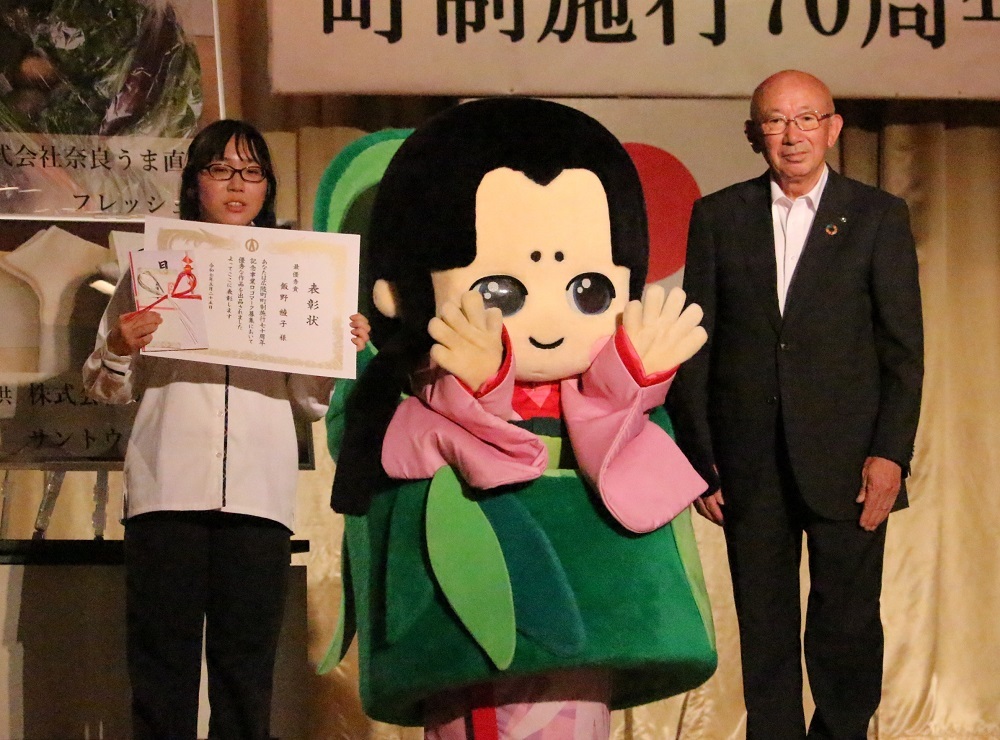 ロゴマーク最優秀賞の飯野さん写真