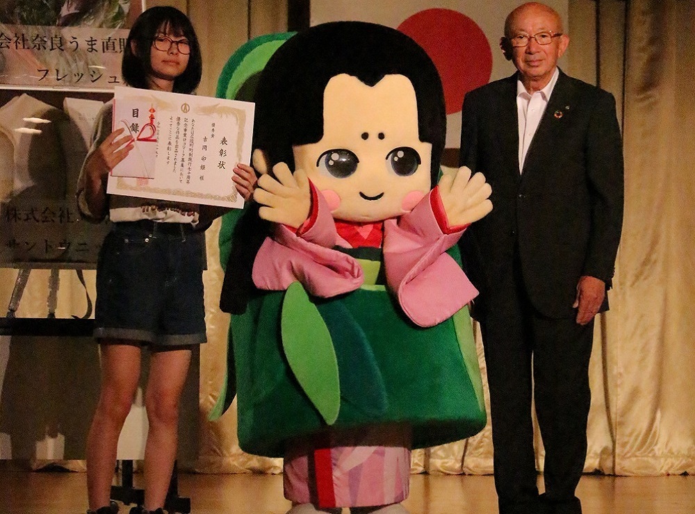 ロゴマーク優秀賞受賞吉岡様写真
