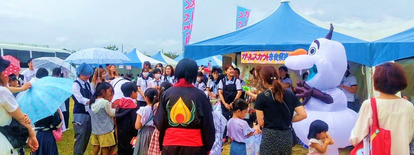 コスプレハロウィンバナー