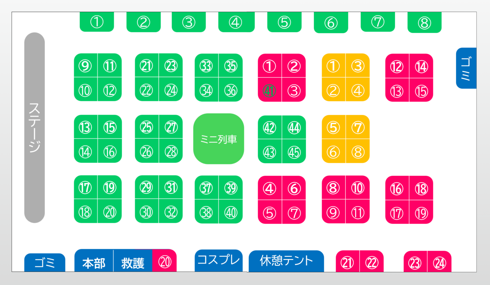 会場マップ（ブースレイアウト）