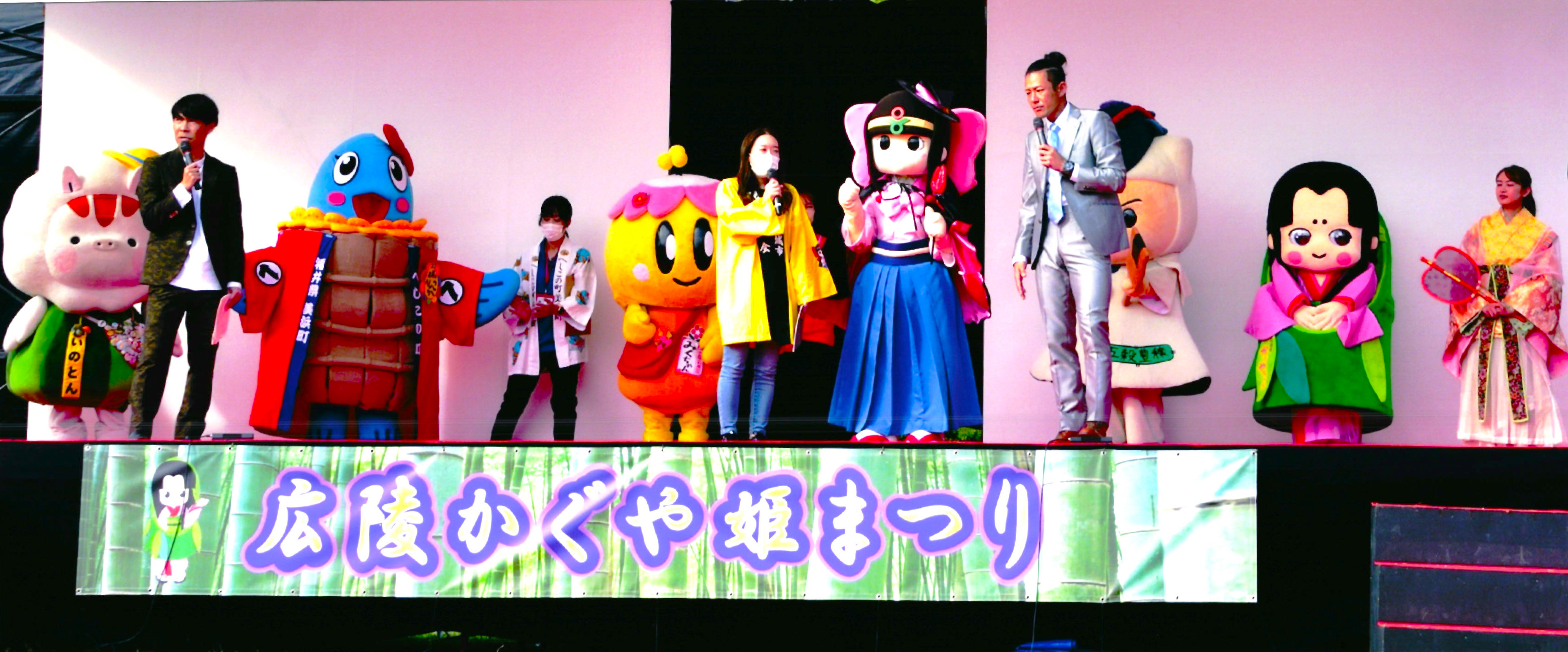 市町村キャラクターステージ